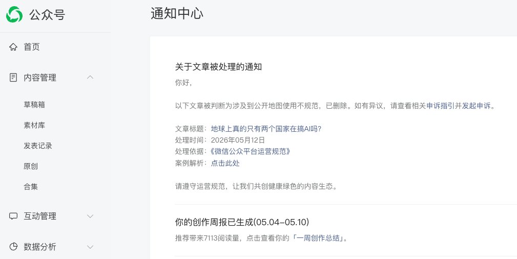 Keye | 科爷的数字生命 tweet media