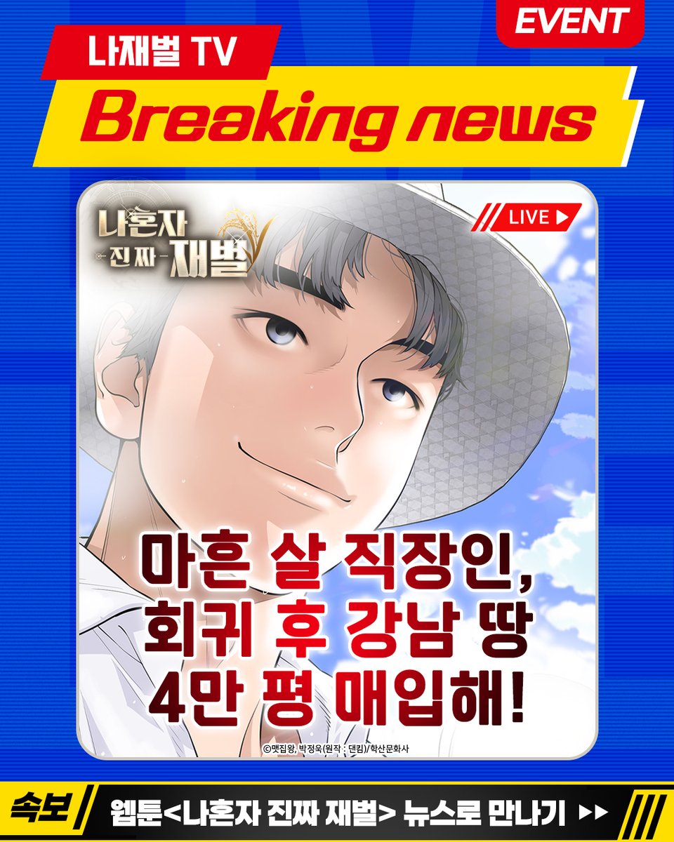 HAKSAN 공식 트위터 tweet media