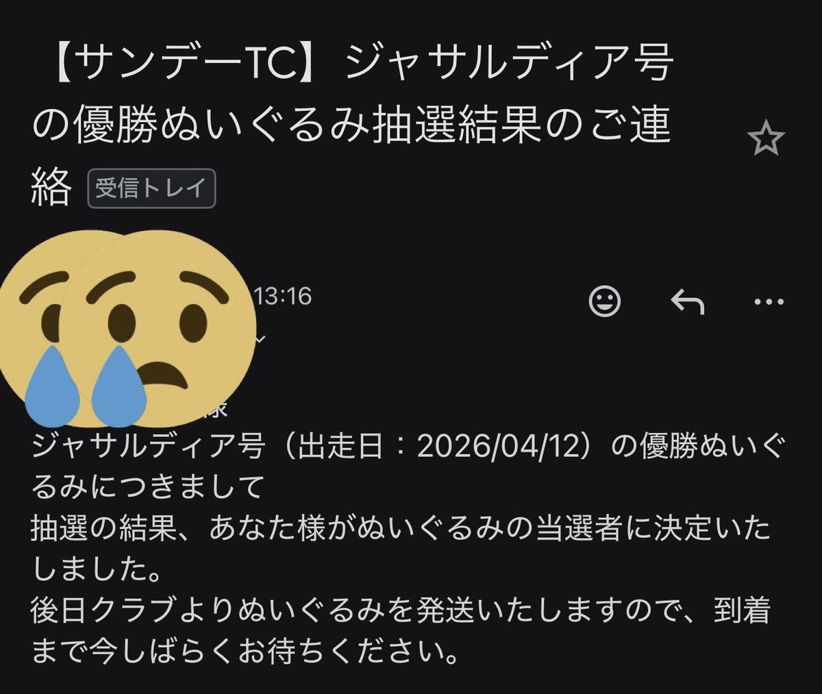 umaumauma01's tweet photo. ジャサルディアのなんか当たってるやん！ https://t.co/Y7dtB9haex