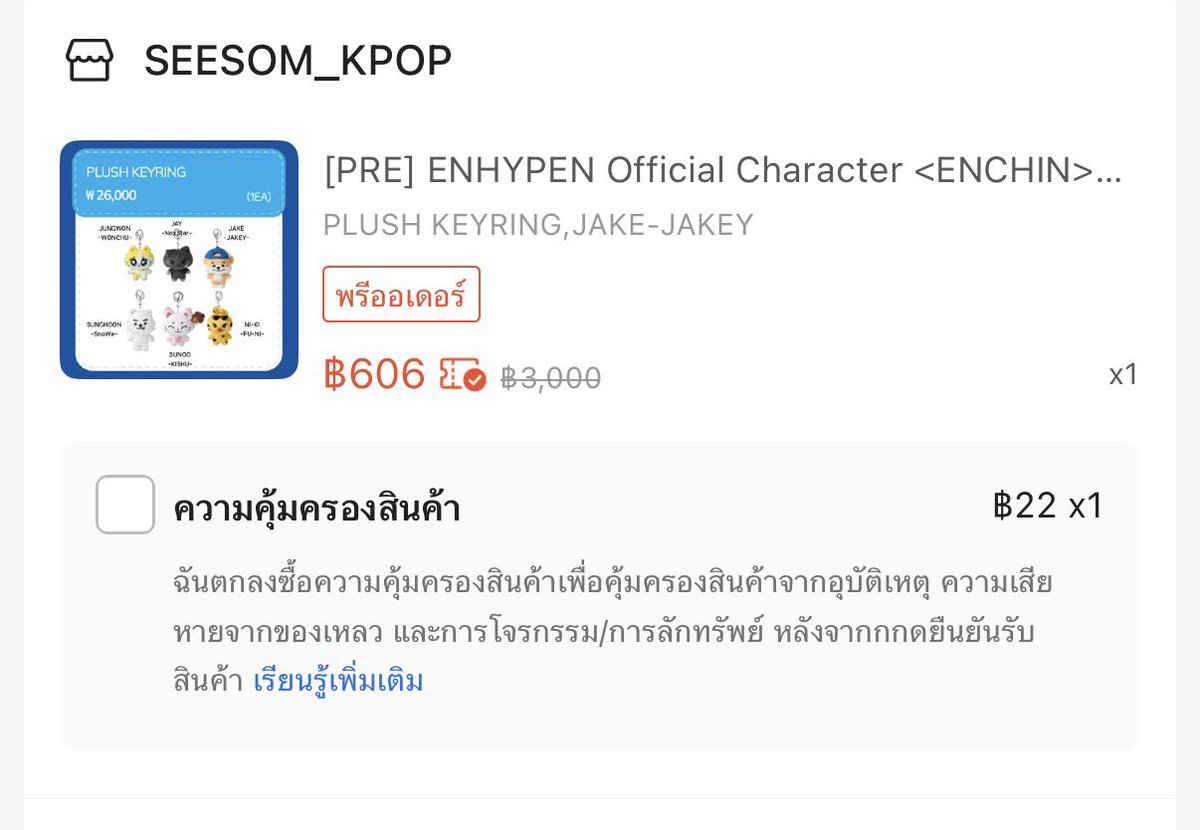 ･῾ เจลลี่เจค ✧. 🍥⌇ tweet media