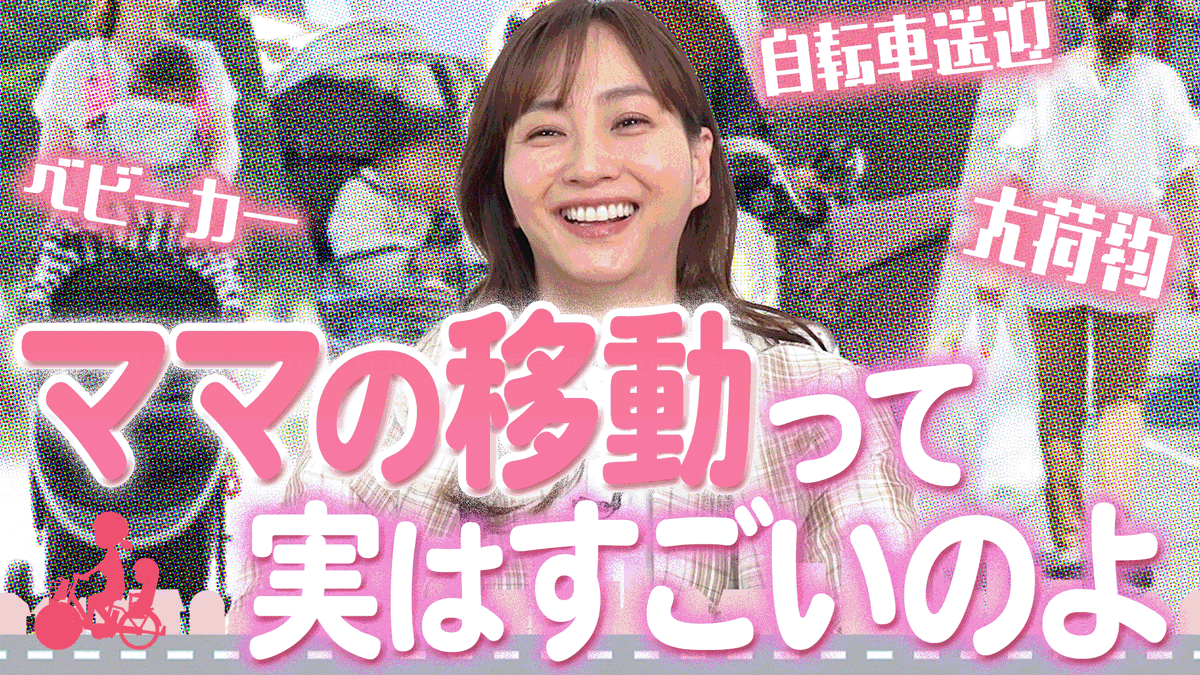 藤本美貴スタッフ【公式】 (@mikitty_staff) / Posts / X