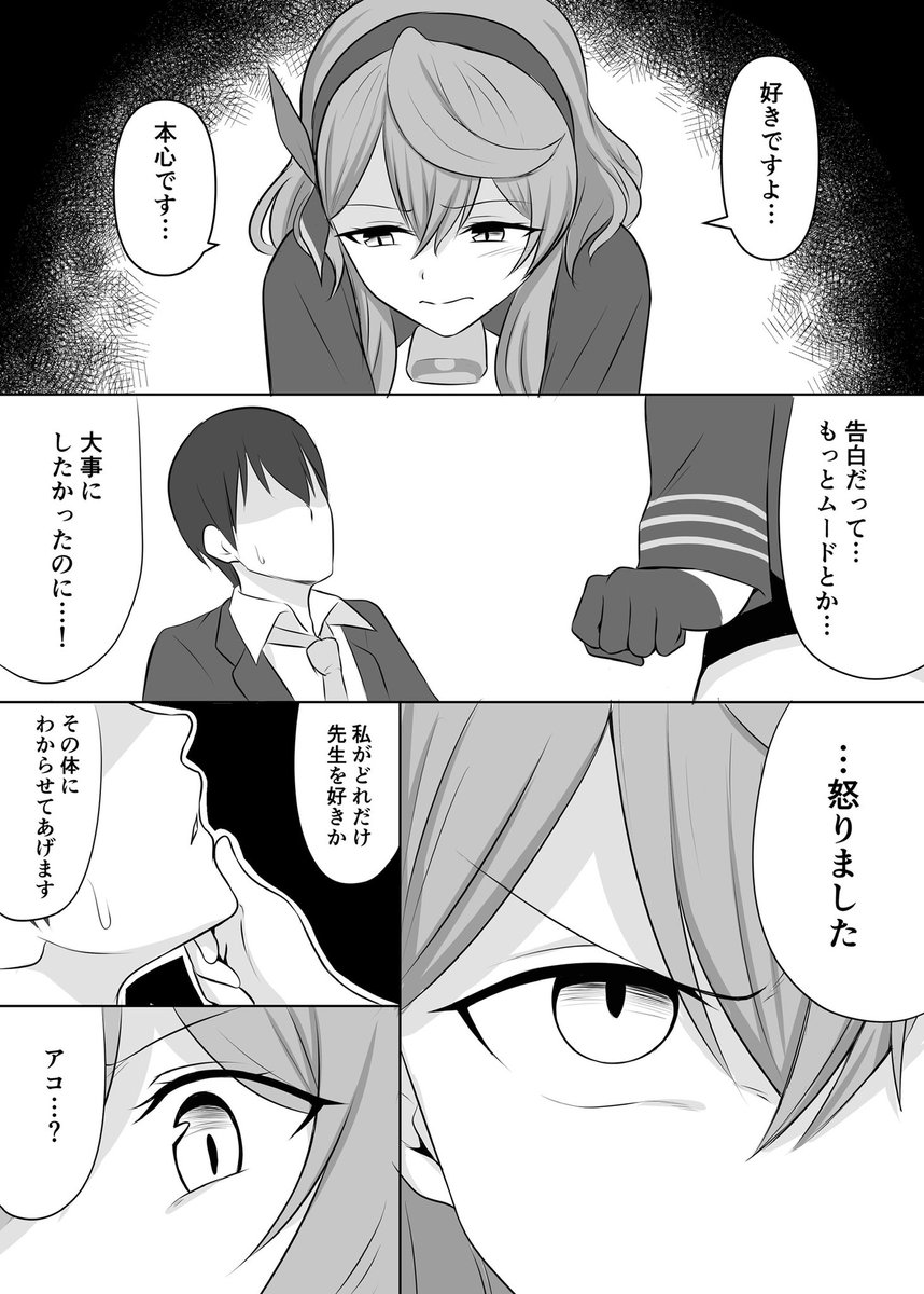 (2/3) 