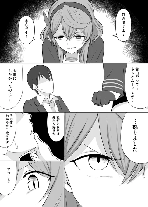 (2/3) 
