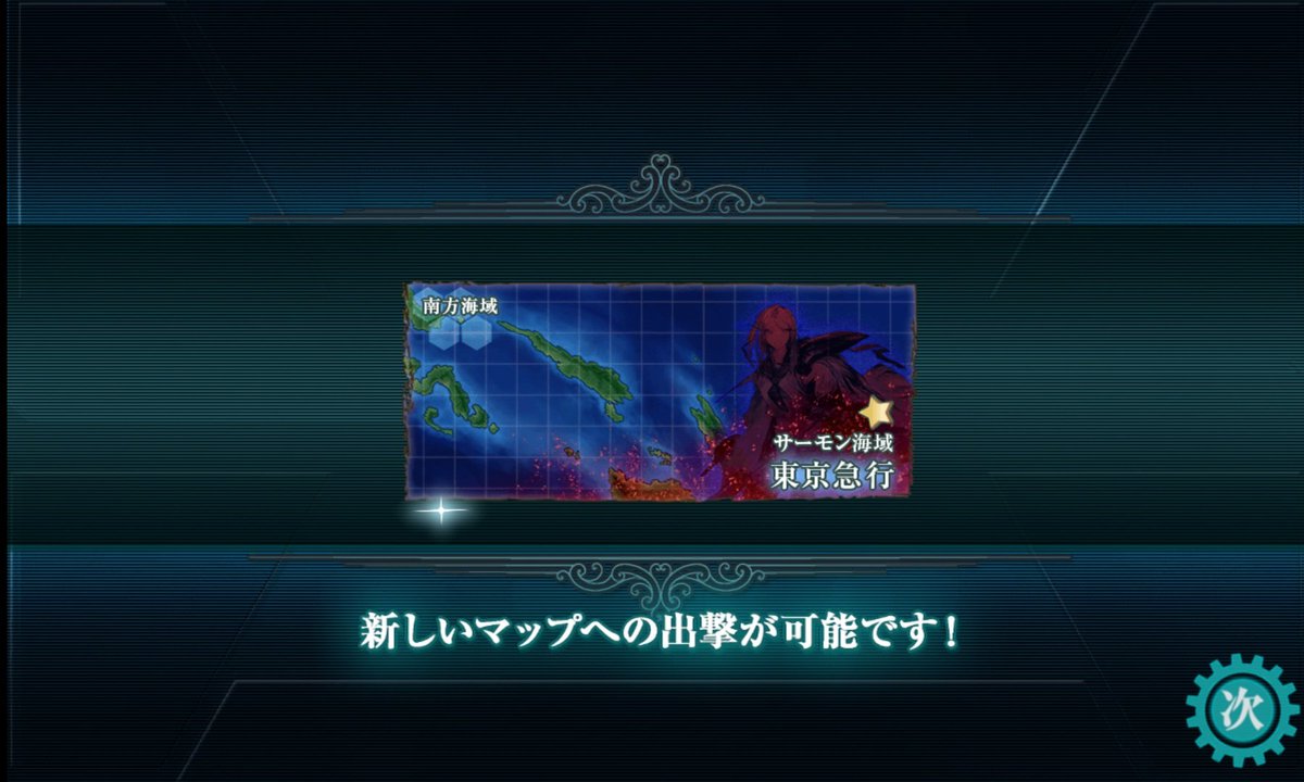 菜種油中佐 tweet media