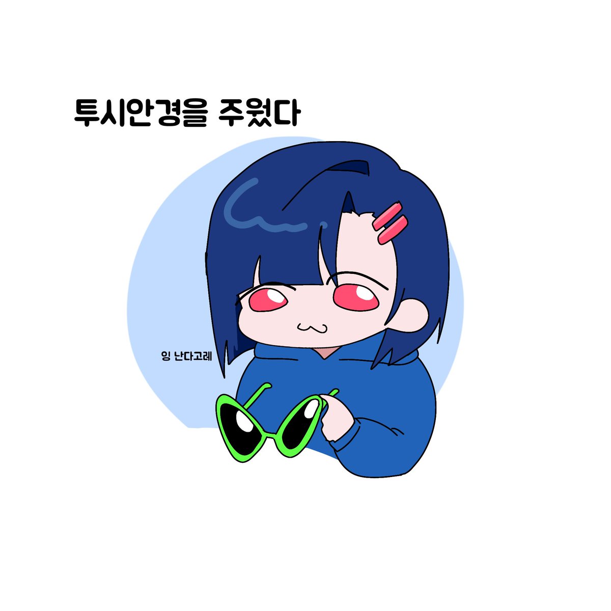 뭐여 tweet media