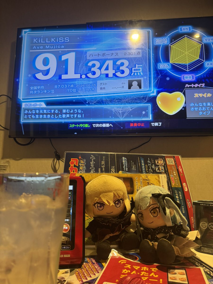 Kai tweet media