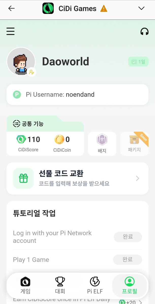 Dao world tweet media