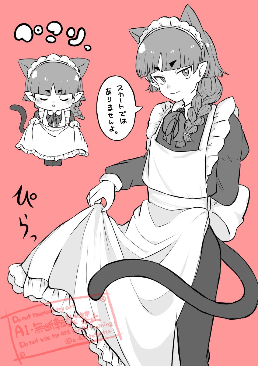 へ。ちゃんこ tweet media