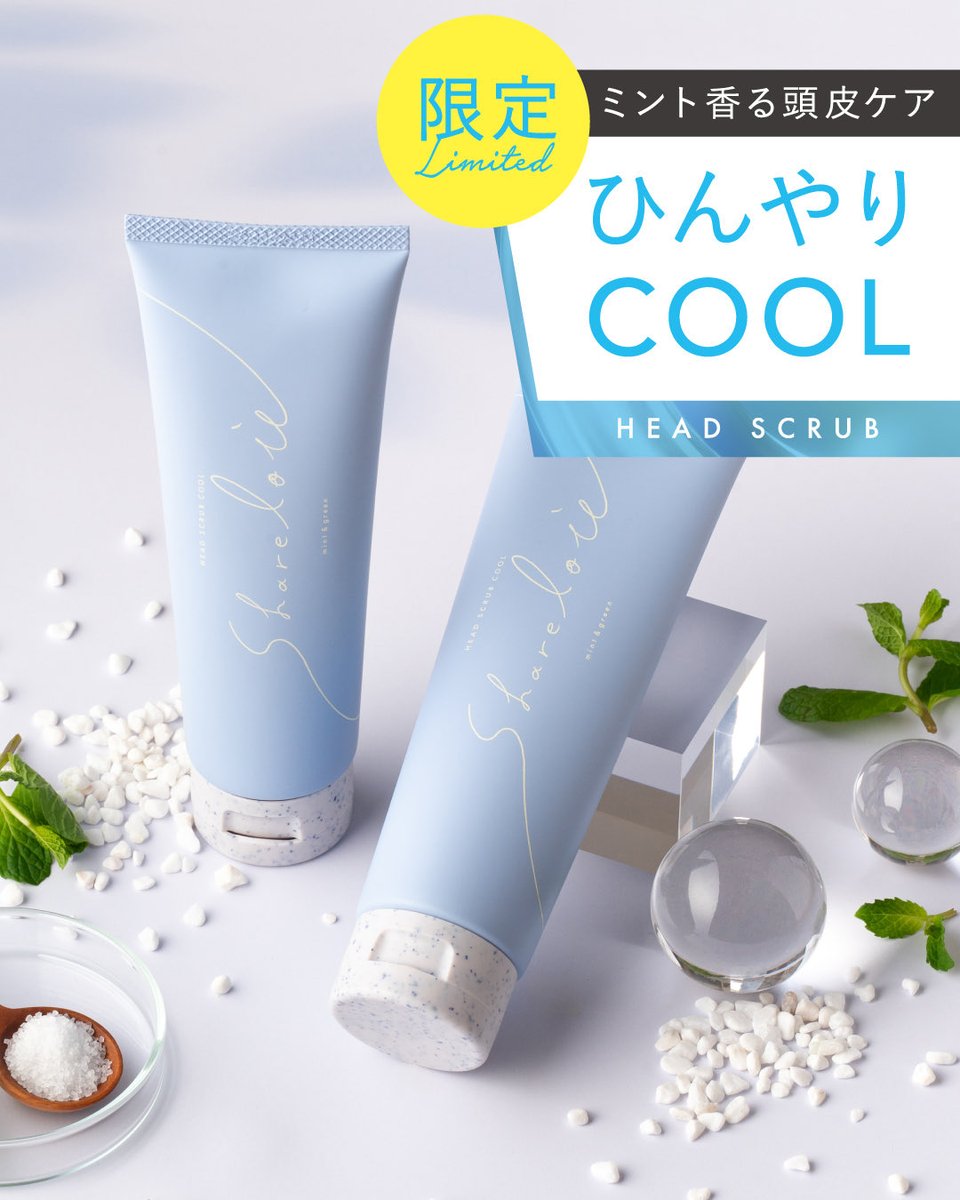 スキューズミー (@_squseme_) / Posts / X