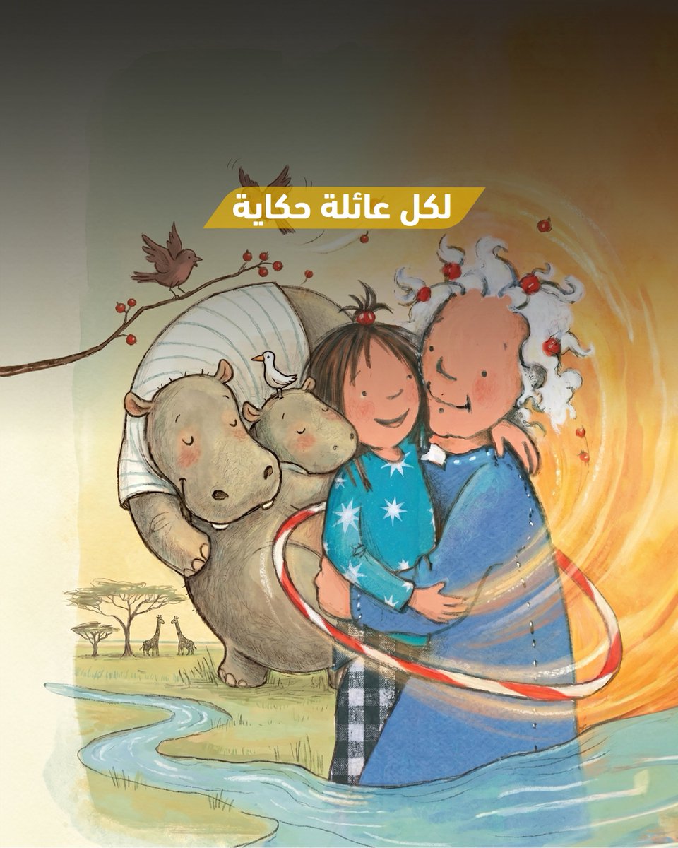 مشروع كلمة للترجمة tweet media