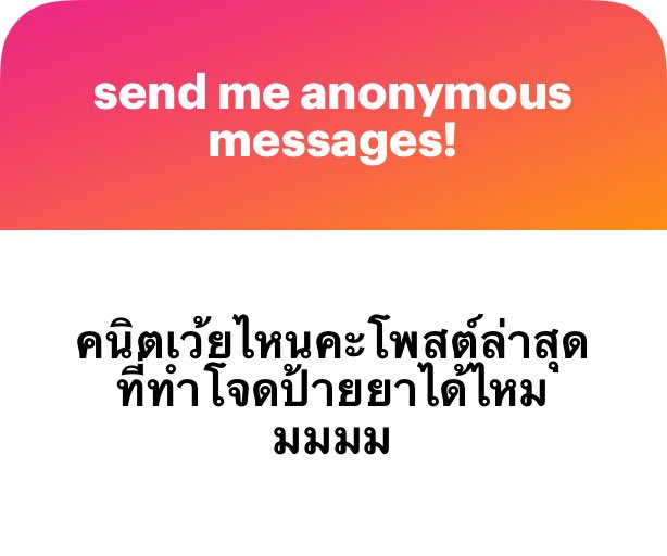 mimi𓇼🎧 (Late reply) tweet media