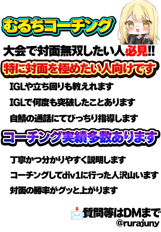 るらじゅに🤠 tweet media