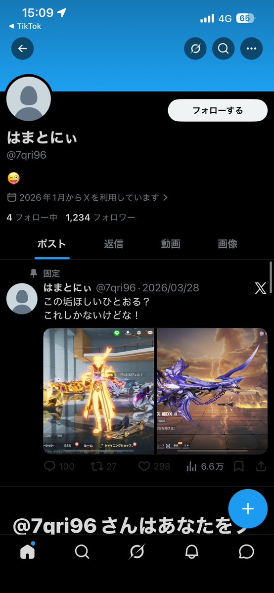 しらす(釜揚げ) tweet media
