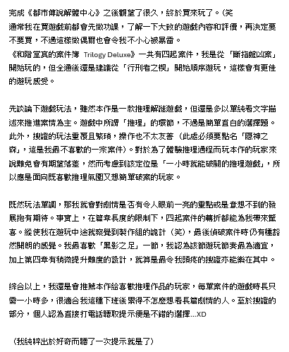 (ᓀ‸ᓂ)☘️🍀@塗鴉放置 tweet media