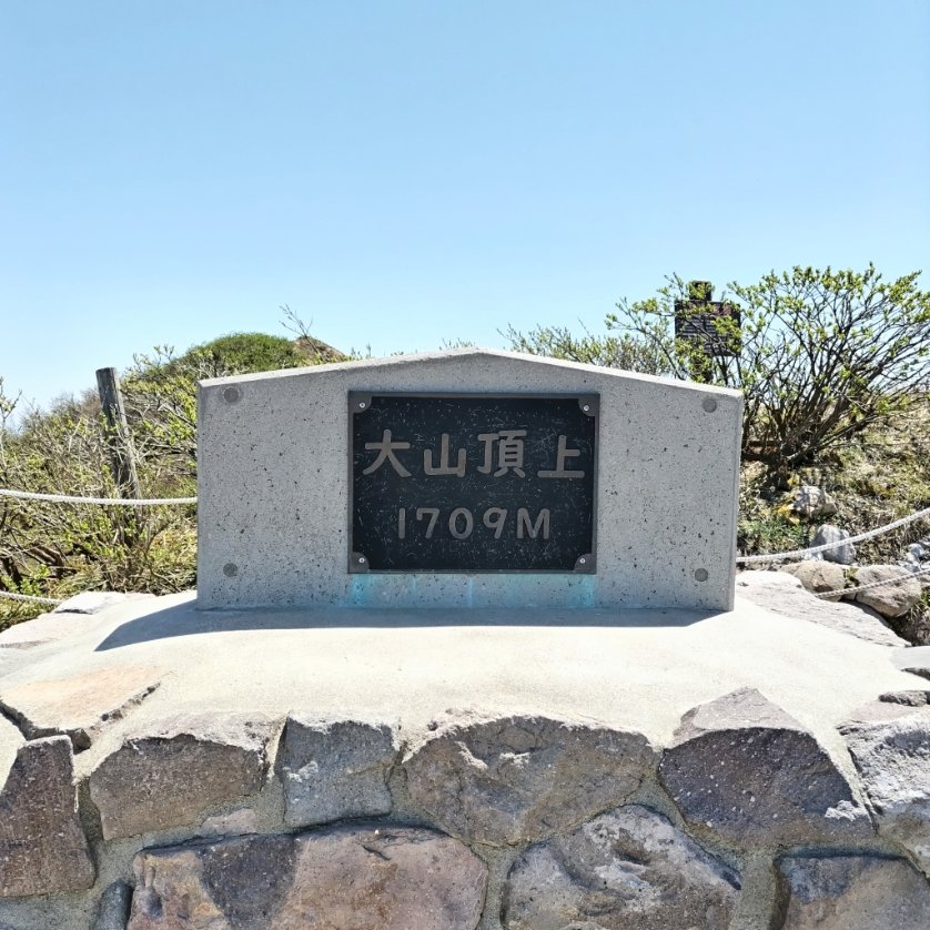 CorgiFireweed's tweet photo. 無事とうちゃく！75座目。
伯耆大山1709㍍中国地域最高峰。
綺麗に三日月型の湾がみえます！

冬ならば剣ヶ峰まで行けるんですね？チェンスパは全く使わず。
ガラガラと崩落する様な音が何度も聞こえました〜！ https://t.co/2YDV62zmfW