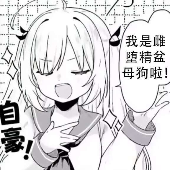 触手ちゃんです tweet media