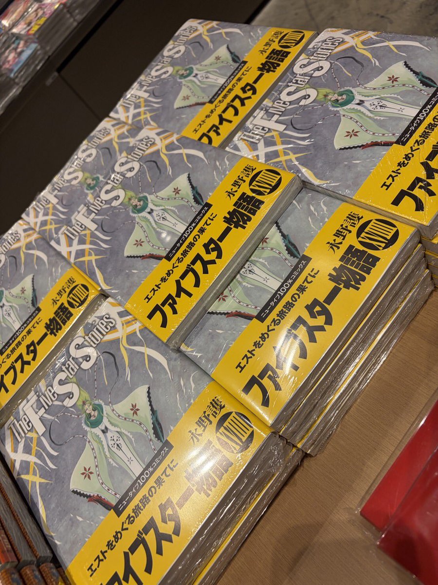 BOOK販売情報】 永野護『ファイブスター物語』 最新19巻好評販売中