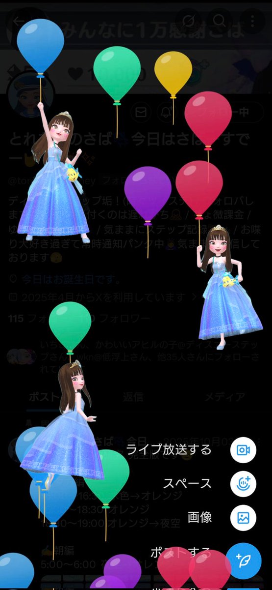 とれたてのさば🐟返信停滞中☆(∀`*ゞ)テヘッ tweet media