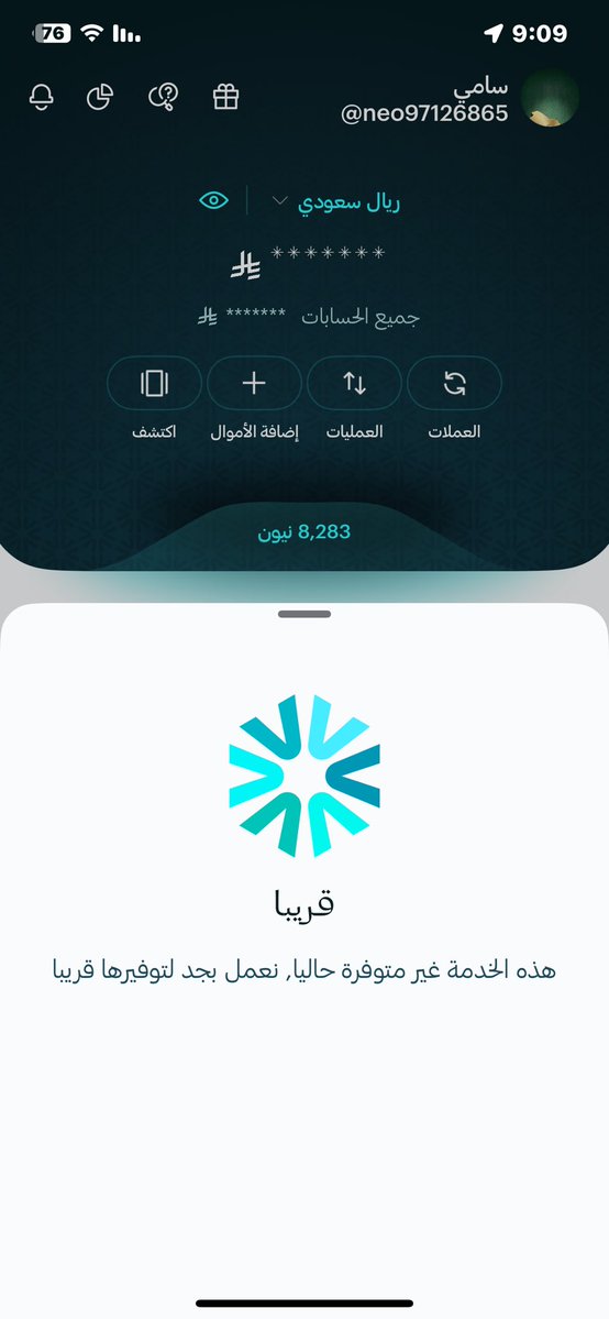 آلــــمــتميز tweet media