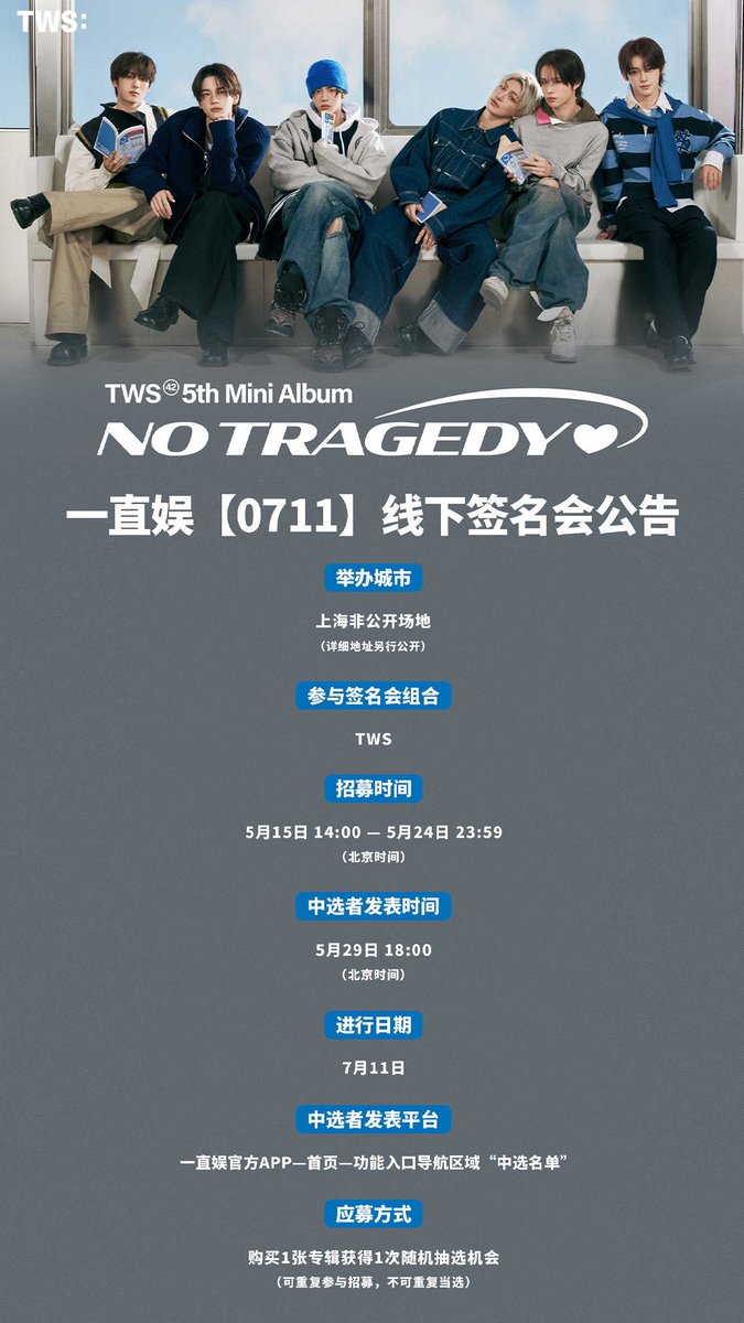 一直娱 (@withfansyizhiyu) / Posts / X