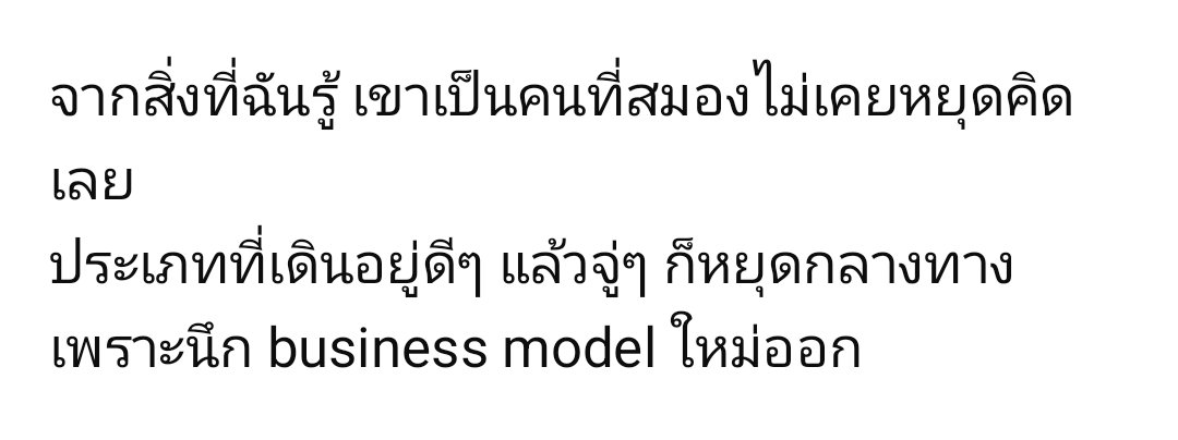 หมีวัยรุ่นตอนปลาย 🐻‍❄️🌥🌈🌈 tweet media