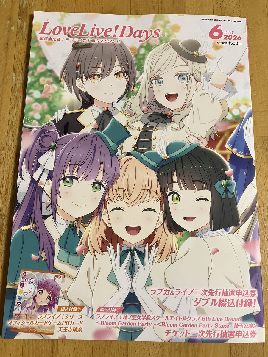 えびふらい tweet media