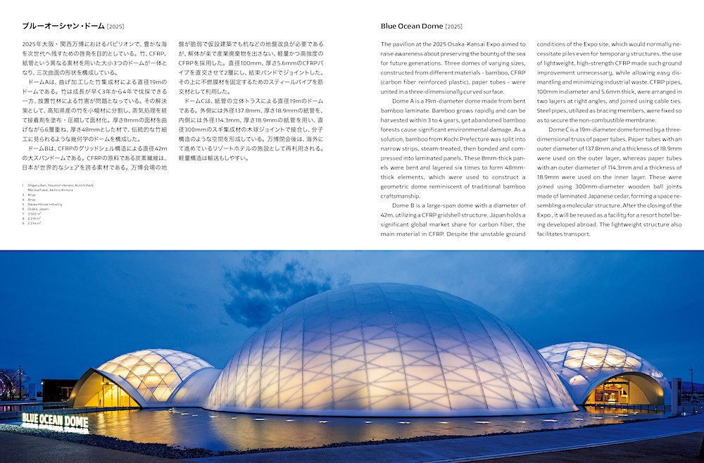 TECTURE tweet media