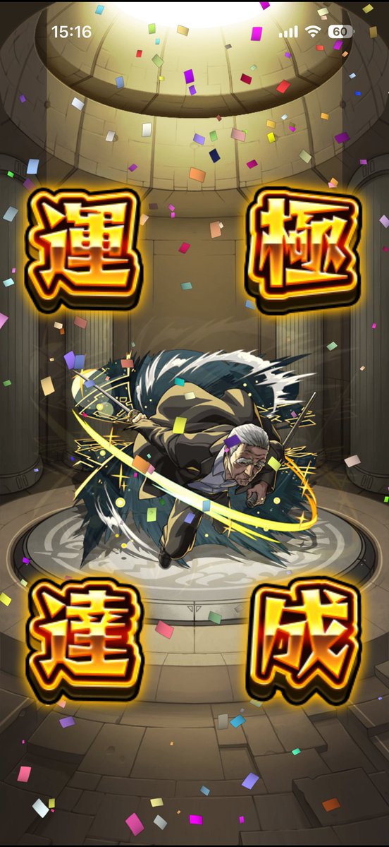 天音Boom! tweet media