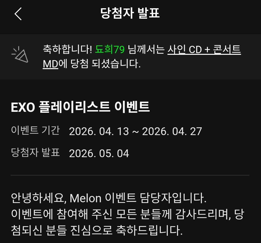 dohee🐧EXO_REVERXE 💽 tweet media