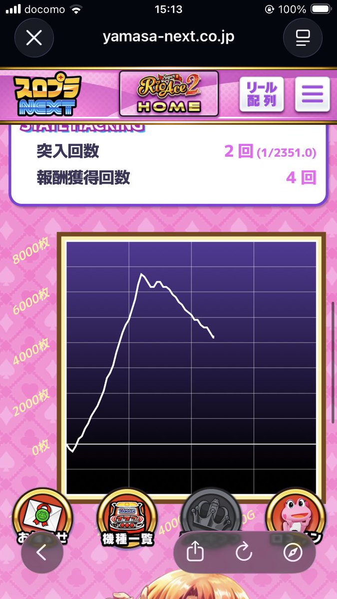 せいりゅーKGI🍙 tweet media