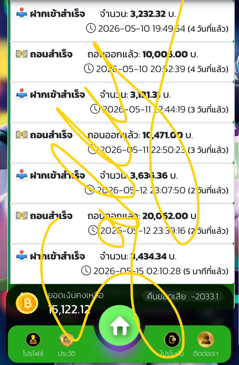 SallyLucky89's tweet photo. เห้ยเอาดีแม่ ไม่เล่นนะ ถอนหมื่น 4 รอบติด ตอนแรกคิดว่ามันคงไม่จ่ายกุละแหละ สรุป เข้าฟรี 60 ให้มา 13K จบ 15K แบบสวย ๆ เลย แต่เล่นตอนดึกทำใจไว้เลย ว่าอาจจะไม่ได้ถอนเดี๋ยวนั้นตลอด มันต้องมีหลัง ตี 2 หลัง 8.30 ตลอดหน่ย

📍 https://t.co/Ss4kFrfHMT https://t.co/S0CXj8IfkE