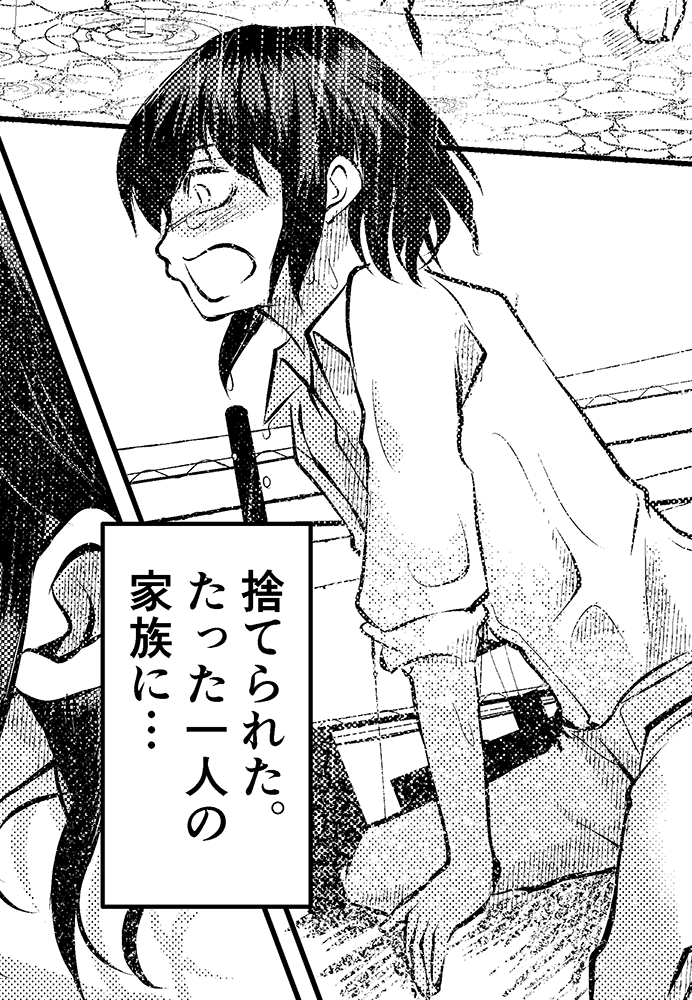 こちら漫画描かせて頂いてますー！ この後何が……！