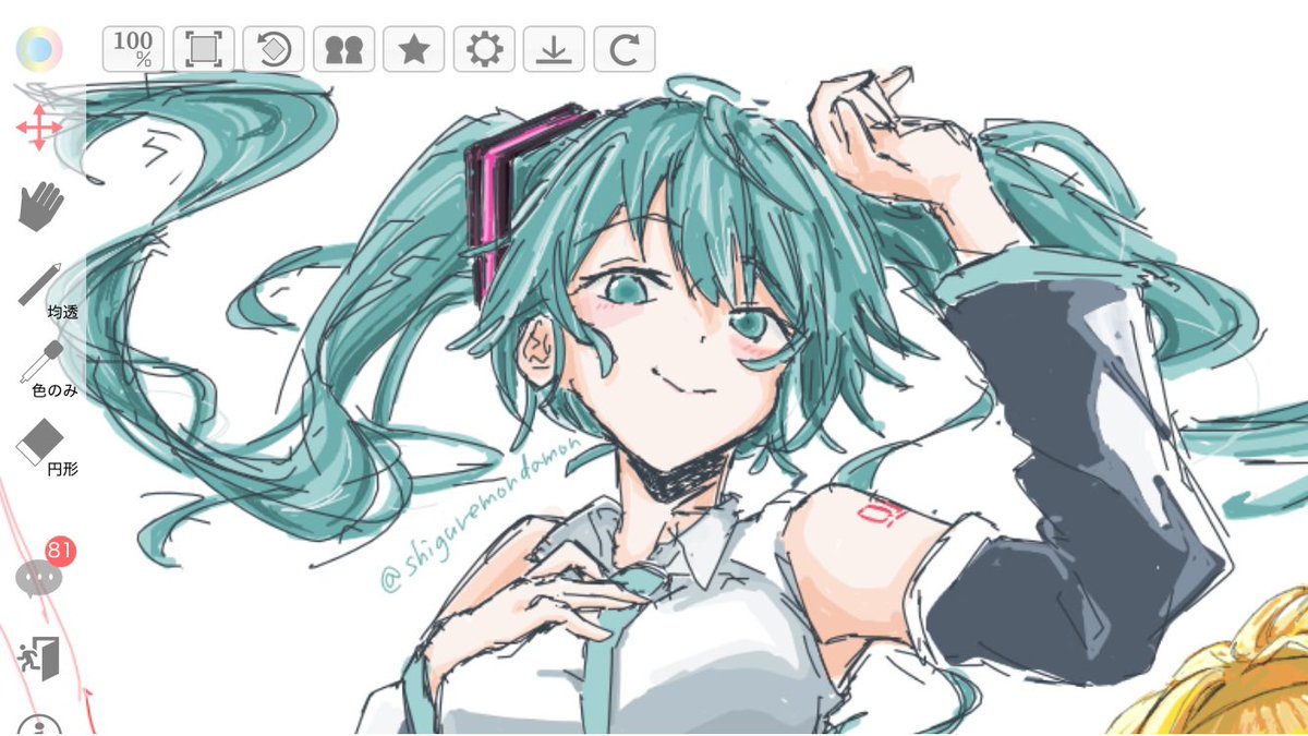 しぐれもん tweet media