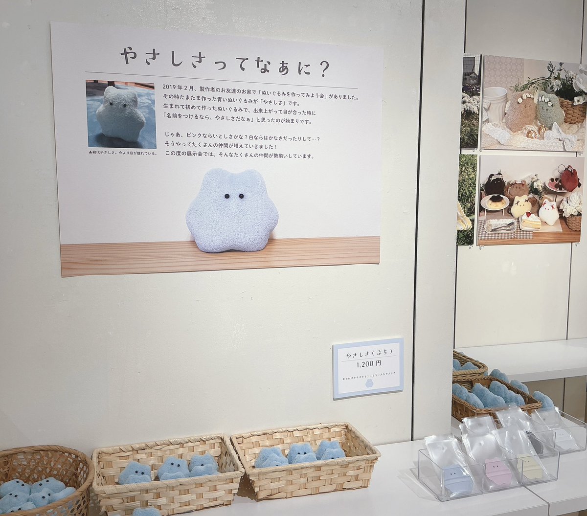 FEWMANY 新宿マルイアネックス店(3階) tweet media