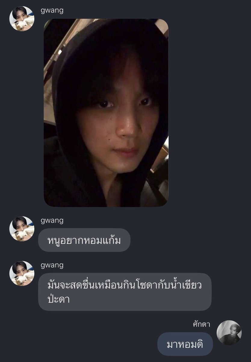 𝗆𝖾่𝗈𝗐 /•᷅‎‎•᷄\੭ tweet media