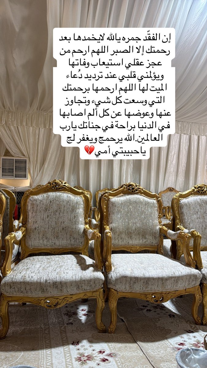 ‏🇦🇪أم محمد🇦🇪 tweet media