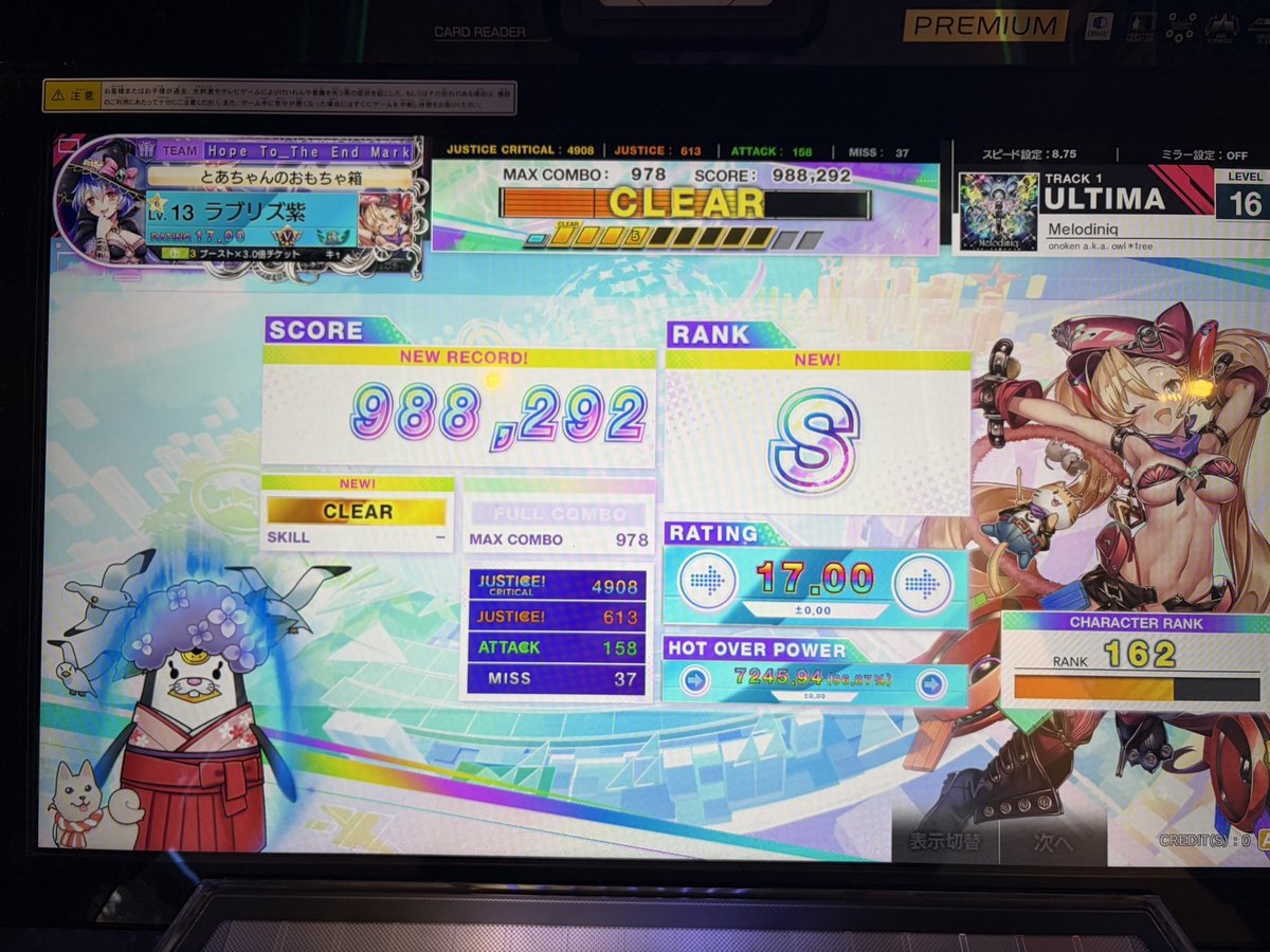 Post by murasaki4KB on X: 意外といけるか