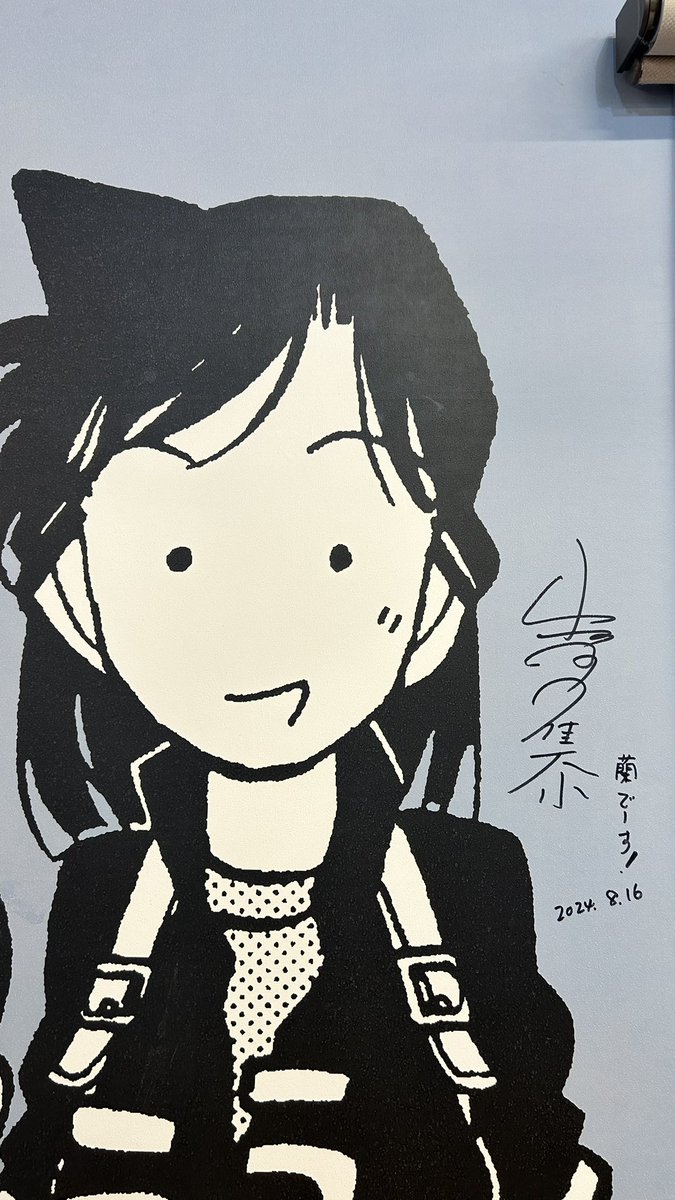 Post by にこまる໒꒱ on X: 大好きです