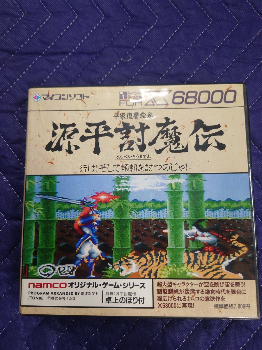 Minimum@ X68000再生計画 tweet media