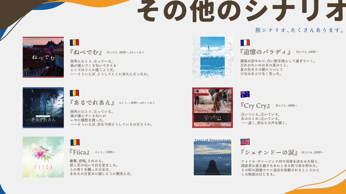 新戸けいゆ tweet media