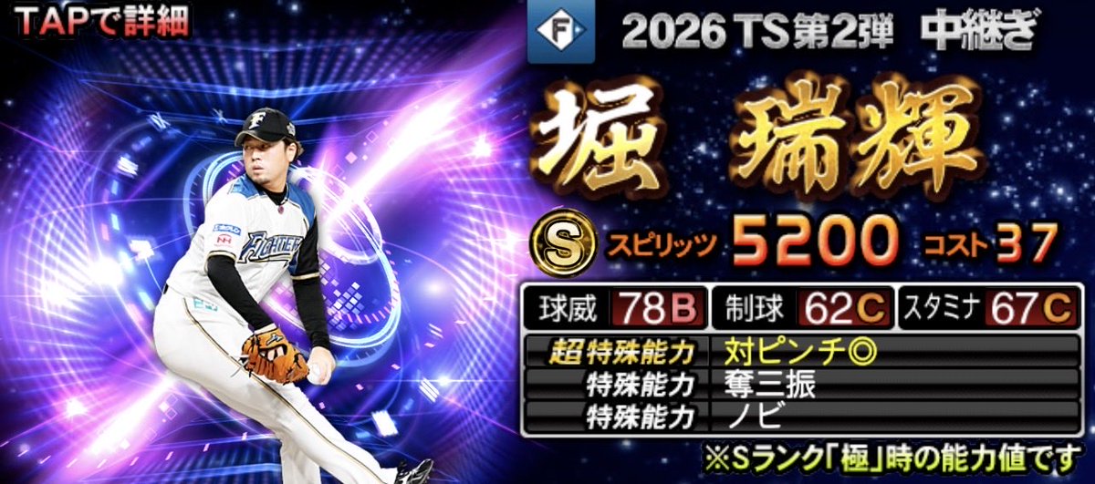 鶴熊ノ孫®︎#MS副隊長 tweet media