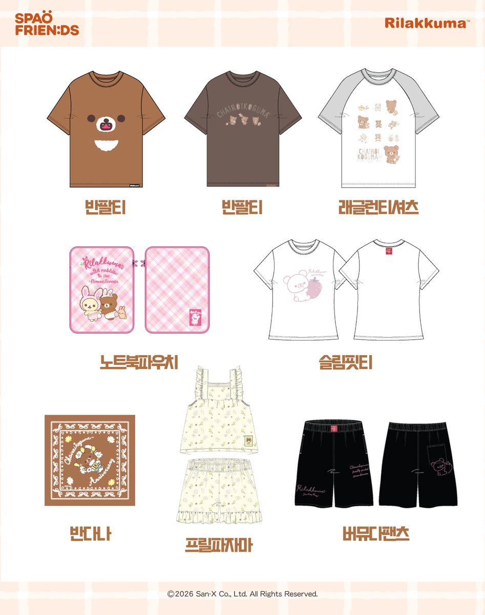 SPAO 스파오 tweet media