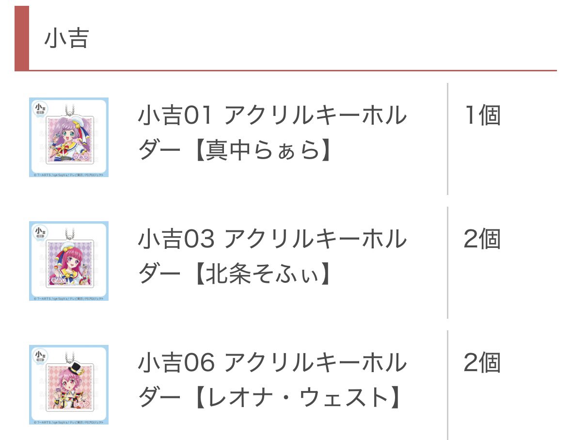 あかつき tweet media