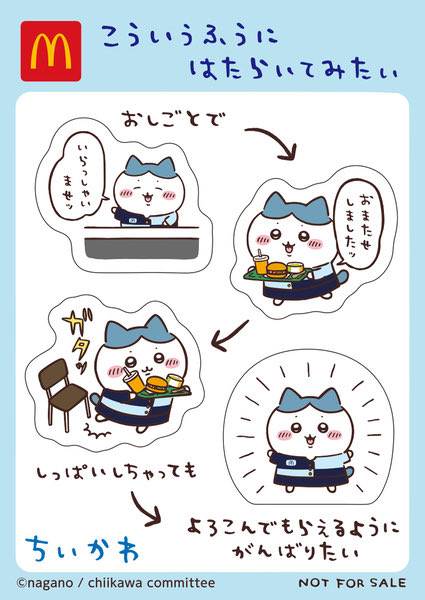 ミユキ tweet media