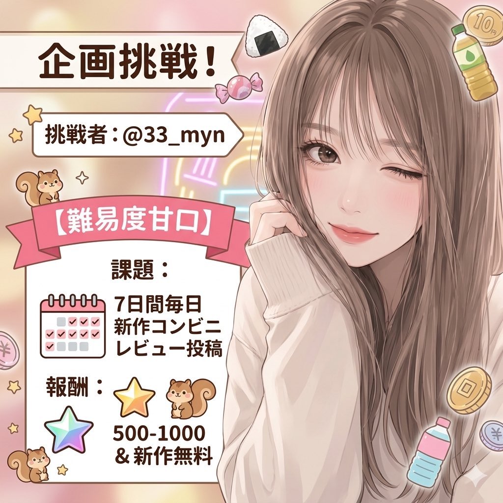 まゆ。 tweet media