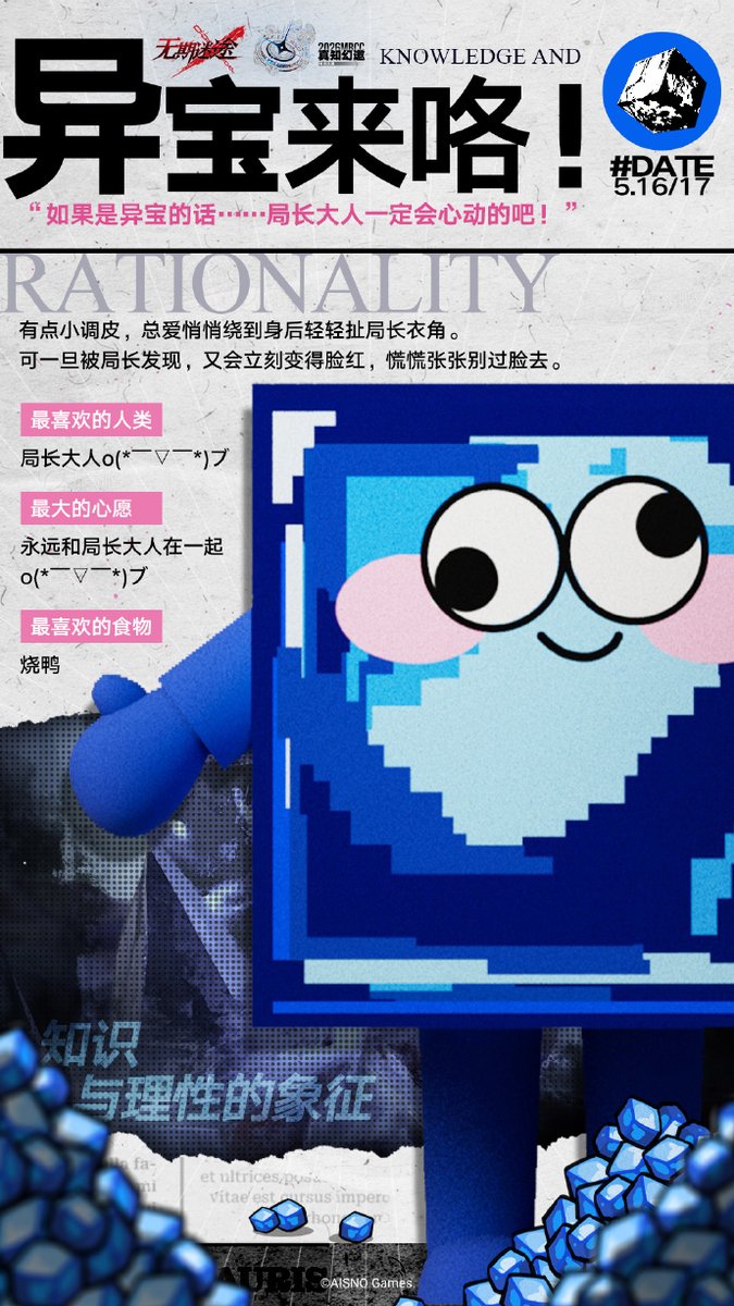 Tochika tweet media