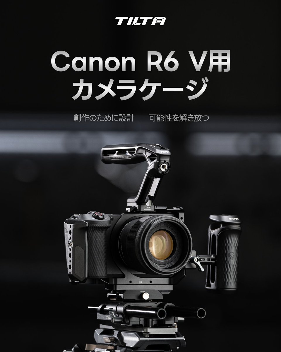 Tilta Japan公式アカウント tweet media