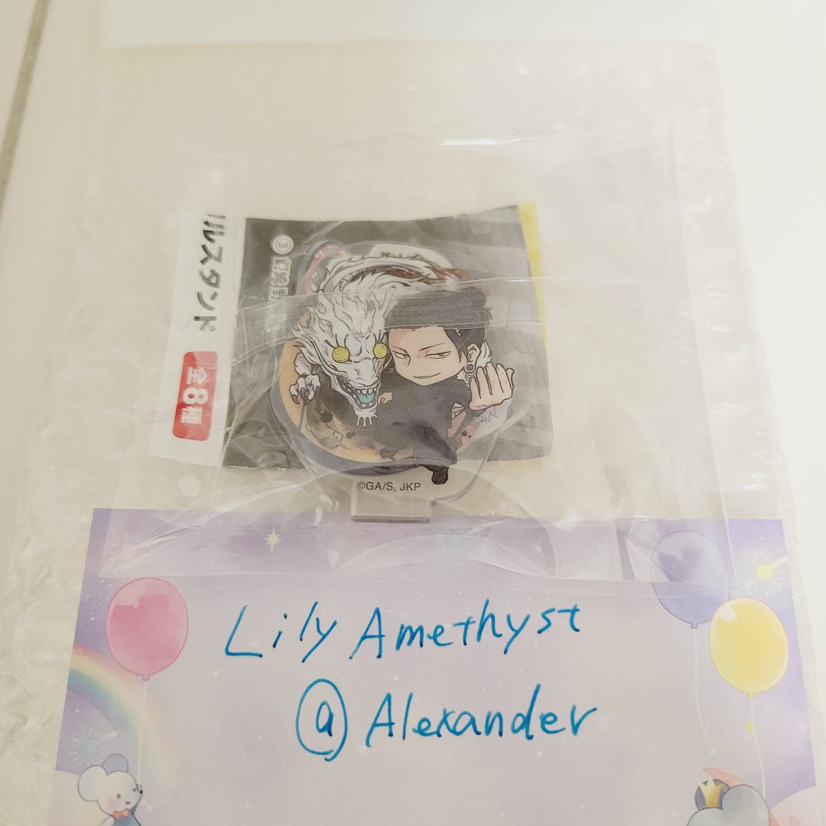 Lily Amethyst@Alexander tweet media