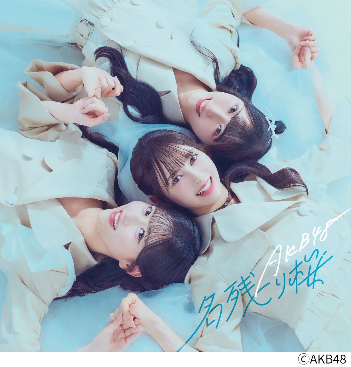 RT @MusicCultureinf: 伊藤百花がセンターを務めるAKB48「名残り桜