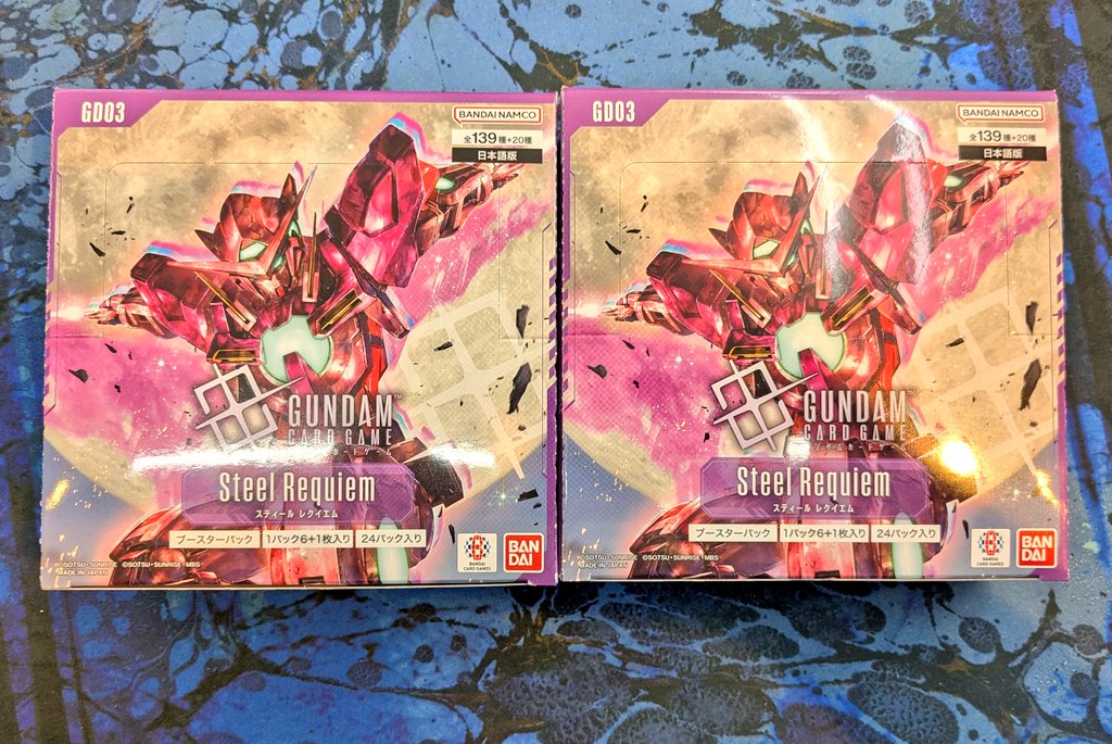 ガンダムカード より、 「スティールレクイエム」 再入荷しました